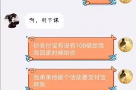 海拉尔讨债公司成功追讨回批发货款50万成功案例